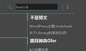 HoloDark主题的搜索框